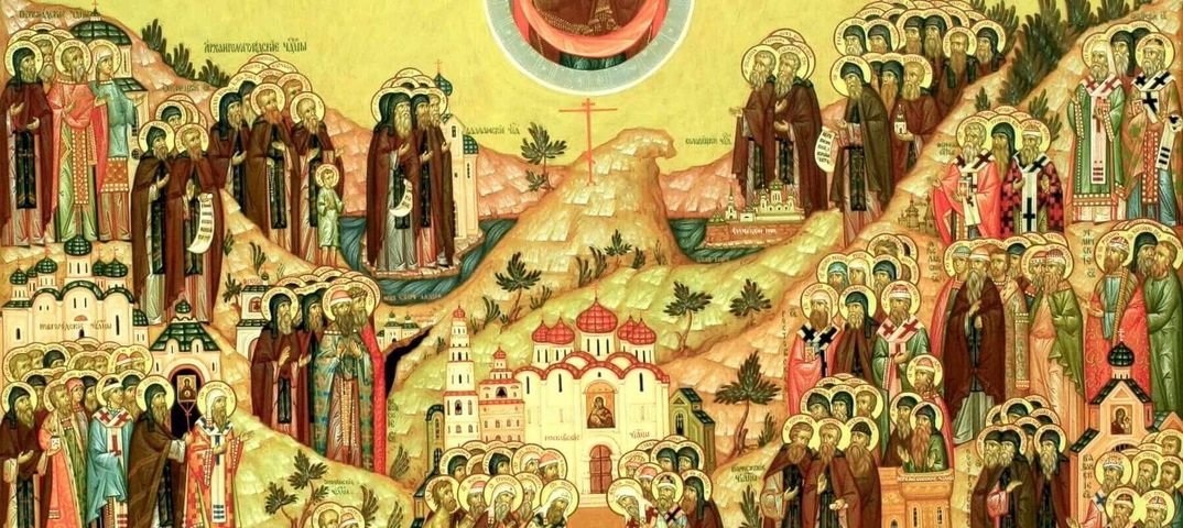 День всех святых в православии