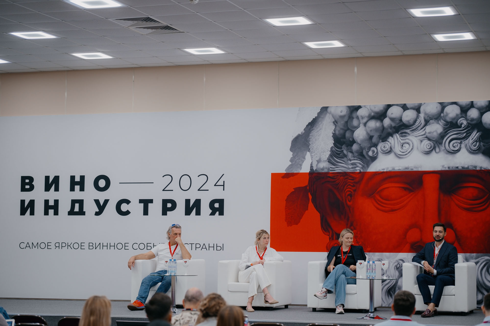 Виноиндустрия 2024: яркое событие для российских виноделов и любителей вина